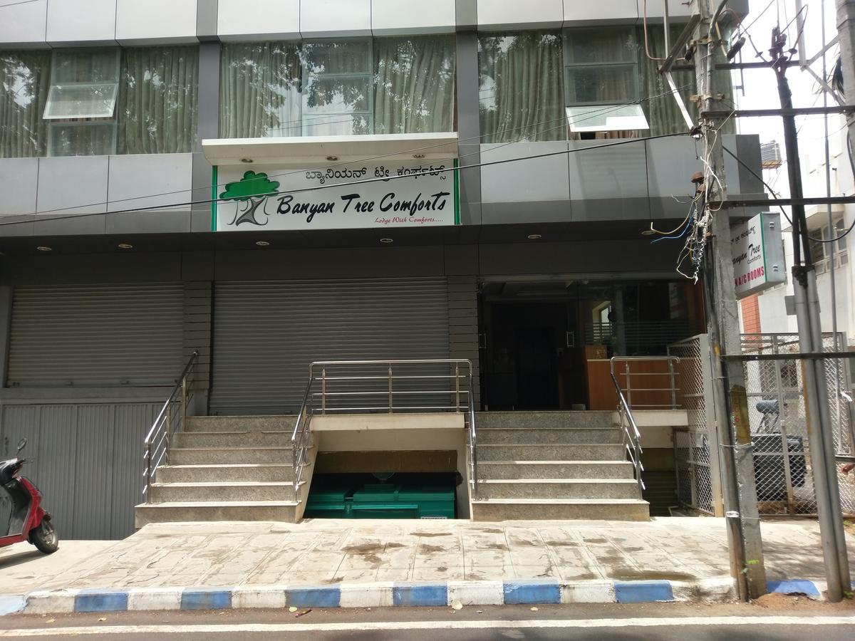 Banyan Tree Comforts Mysore Exterior photo
